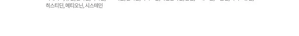 [PDRN수분이불시트] 리쥬란 더마힐러 모이스처 트리트먼트 마스크팩 5매 상세페이지 23